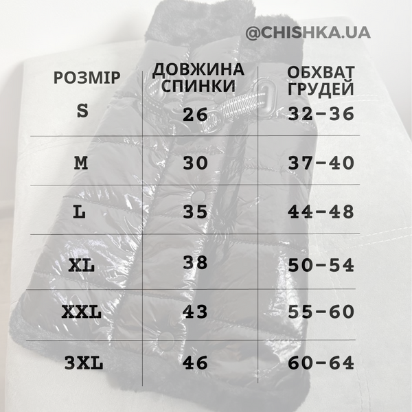 Зимова жилетка 10136 фото