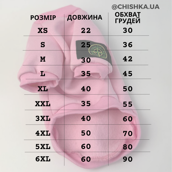 Свитшот "стоник" на флисе (розовый) 10175 фото
