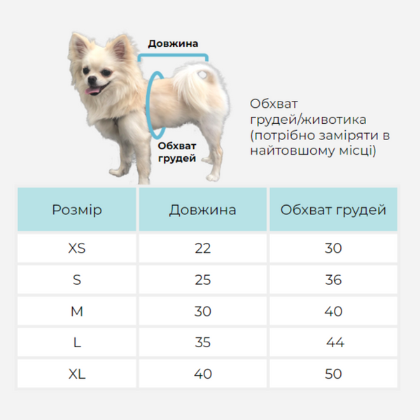 Кофточка "мимишный лео"  10118 фото