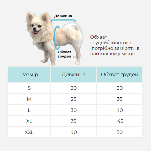 Рубашка 10006 фото