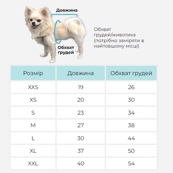 Тепла піжама  10077 фото