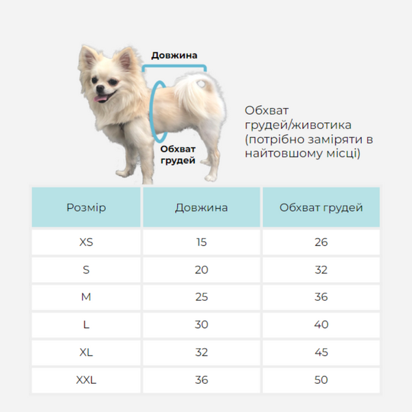 Маєчка з сумочкою 10109 фото