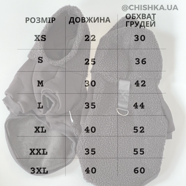 Худі "тедді"  10141 фото